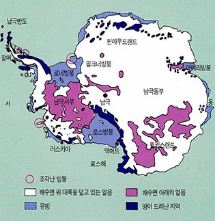 지구온난화로 인한 해수면 상승으로 얼음의 변동