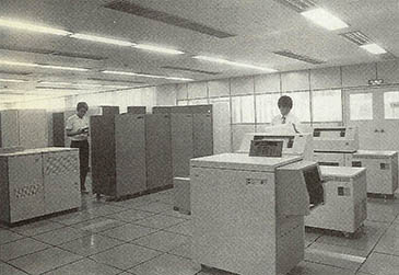 IBM 3090 대형컴퓨터가 설치된 서울대 전자계산소