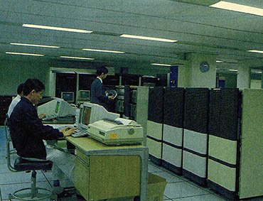 데이콤「PC서브」의 호스트 컴퓨터
