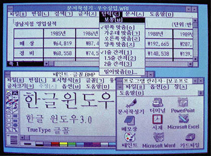 차세대 운영체제로 각광받는 MS-윈도우즈