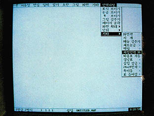 <;한글>;2.0의 자동저장 장치. 자동저장은 PC의 안전띠다.