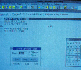 네트워크 환경에서 사용하기 유리한 A&B