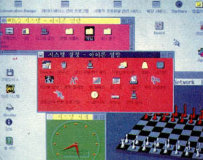 OS/2 한글 2.0 구동 장면