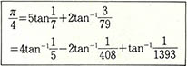 원주율을 나타내는 삼각함수 공식