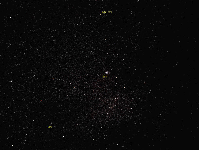 (사진2)방패자리 은하수속의 산개성단.M11,M26(사진 좌측 아래)