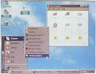 윈도 95의 초기 화면. 향상된 사용자 인터페이스를 제공한다.