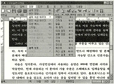 윈도에서는 윈도용 응용프로그램을 사용해야 단축키 충돌을 피할 수 있다.