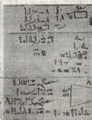 린드 파피루스^파피루스는 익히 알려져 있듯이 고대 이집트에서 10세기 경까지 종이 원료로 사용된 다년생 풀의 이름이자, 또 고대 이집트 왕조의 연대록, 의학서, 종교 이야기, 사자의 서 등을 적은 문서다. 이들 문서는 고대 이집트를 이해하는 귀중한 연구수단으로 수학을 다룬 '린드 파피루스' 는 의학을 다룬 '에베루스 파피루스' 와 함께 특히 유명하다.