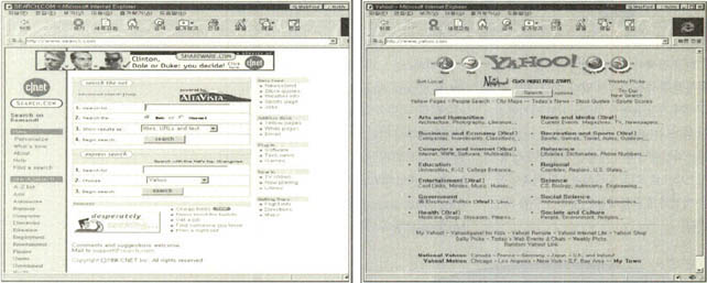 인터넷에서 손쉽게 정보를 찾는 방법은 먼저 서치엔진의 성격을 파악하는 것이다.왼쪽은 통합서치엔진사이트인 www.search.com이고 오른쪽은 야후의 화면.