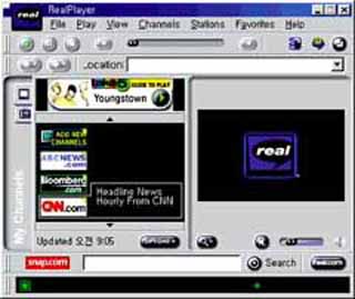 리얼사의 리얼플레이어.실시간으로 오디오와 비디오의 다양한 방송채널을 제공한다.