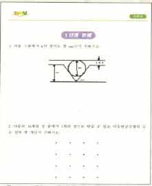 모든 프로그램은 A4용지 한 장에 출력될 수 있는 PDF파일 형태로 이뤄져있다.수리력 프로그램에서도 KIM연구소에서 오랫동안 개발해 온 문제와 경시대회 문제를 만날 수 있다.