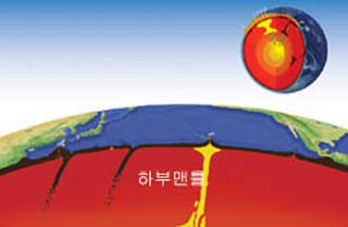 하부 맨틀의 암석이 바닷물보다 5배의 물을 포함한다는 연 구결과가 발표됐다.