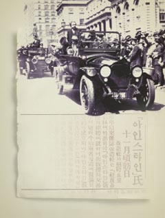 1921년 뉴욕 시민들이 미국을 처음 방문한 아인슈타인을 위해 환영행사를 벌이고 있다.