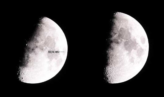 달의 칭동에 대한 증거. 상현달을 찍은 두 사진에서 '위난의 바다'라고 불리는 작고 둥근 모양의 지형을 살펴보면 그 위치가 가장자리에 가까워졌다 멀어졌다 하는 것을 알 수 있다.