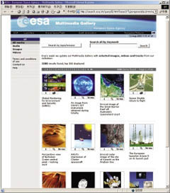 고해상도의 항공우주 사진을 내려받을 수 있는 멀티미디어 자료실.