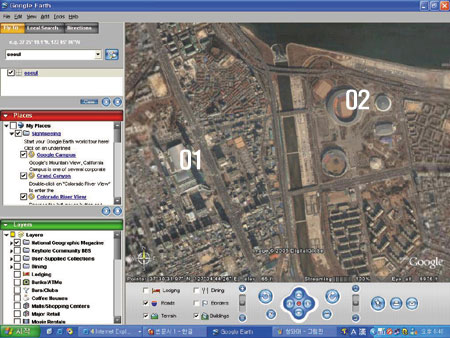 구글 어스가 제공하는 위성영상을 보기 위해서는 별도의 샐행 프로그램을 설치해야 한다. 사진은 구글 어스에서 '서울'을 입력했을 때 나오는 영상의 일부. 삼성역 사거리의 코엑스 몰(01)과 잠실 종합운동장(02)을 쉽게 찾을 수 있다.