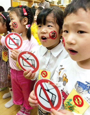 '아빠, TV끄세요' TV안보기시민모임에서 주최한 'TV안보기 가족잔치' 캠페인에 어린이들이 참가했다.