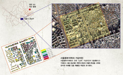 서울동부지역의 가상지진^서울동부지역에서 규모 5.0의 가상지진이 발생했다고 가정하고 서울 강남대로 주변의 토양과 건물의 특성을 고려해 경미한 피해를 입을 확률을 색깔로 표시했다.