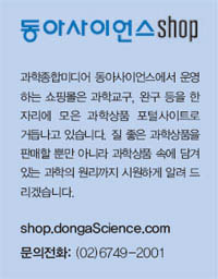 동아사이언스 shop