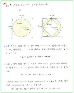 만남2 원은 어떻게 측정하나요?