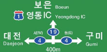 직진을 하면 19번 국도를 통해 1번 고속도로로 갈 수 있다. 400m 앞에서 우회전을 하면 4번 국도를 이용해 구미로, 좌회전을 하면 대전까지 갈 수 있다.