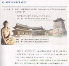 중학교 1학년 비유와상징 수학 교과서 17쪽