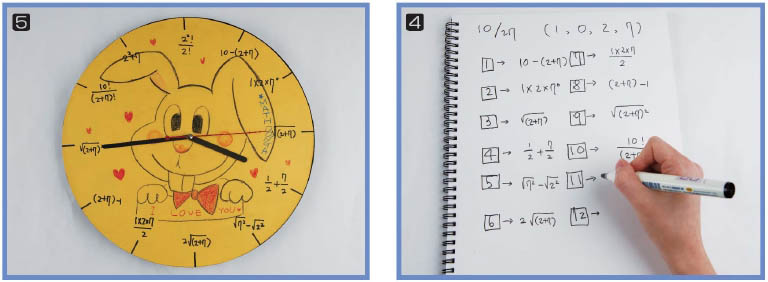 내 생일이 담긴, 이 세상에 하나뿐인 수학시계④⑤