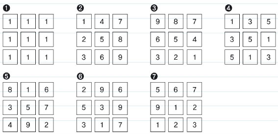 숫자판 7개