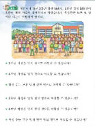 3학년 학생 568명과 4학년 학생 585명이 박물관 체험학습을 갔습니다.