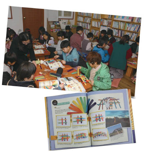사랑방교회 어린이학교 학생들이 수학동아 2월호에 실린 수학실험실 기사를 보며 MIE 활동을 하고 있다.