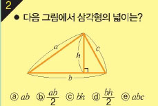 문제2