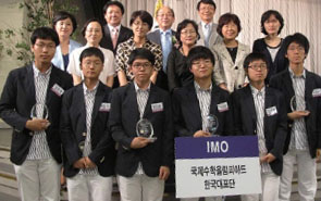 2010년 IMO에 참가한 한국 대표단.