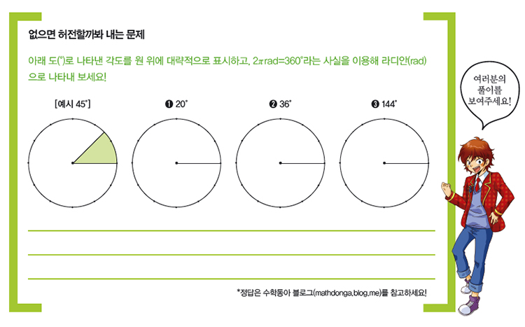 height:467px; width:750px