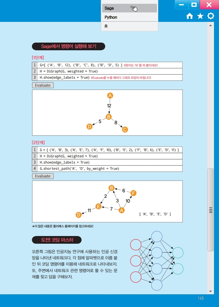 height:1038px; width:742px