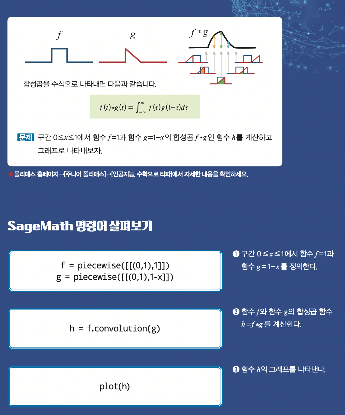 height:902px; width:750px