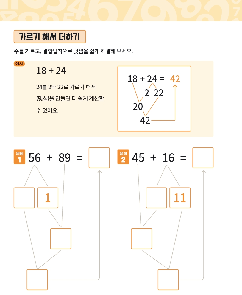 height:878px; width:720px