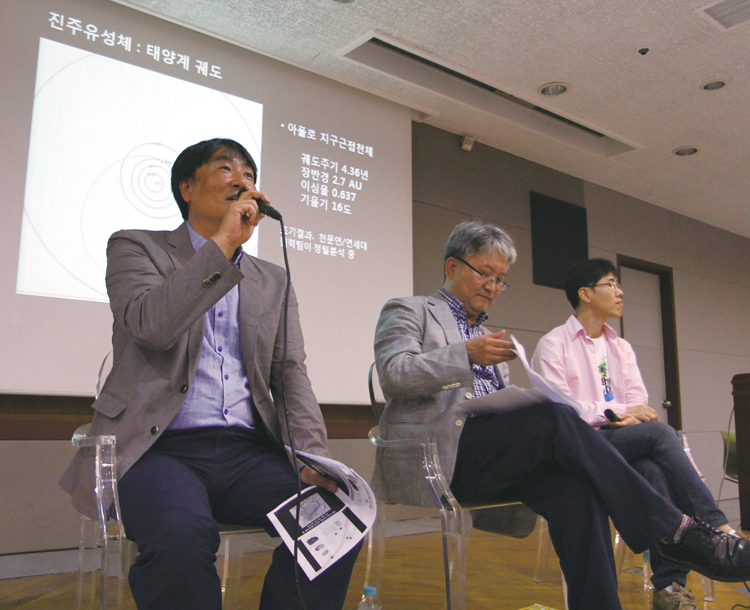 “운석의 모체인 유성체의 시간을 거꾸로 되돌려 지금부터 천 년, 만 년 전부터 어떤 경로로 지구에 왔는지 아는 게 중요합니다. 운석을 연구하는 이유 중 하나이지요. 이렇게 태양계를 역학적으로 분석하는 것은 태양계의 진화를 이해하는 중요한 방법입니다.”