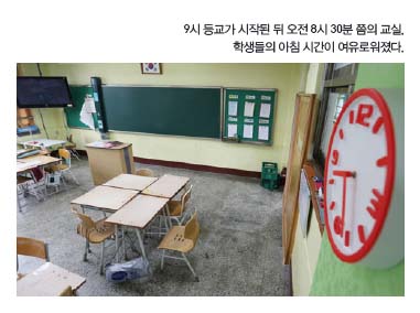 9시 등교가 시작된 뒤 오전 8시30분 쯤의 교실, 학생들의 아침 시간이 여유로워졌다.